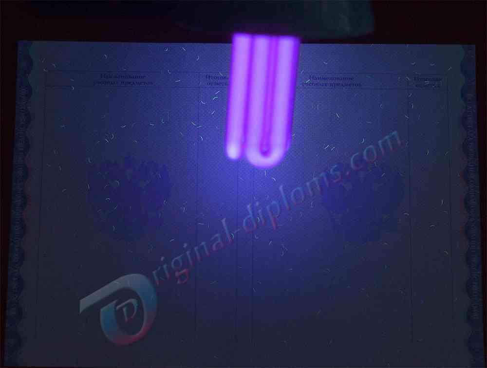 Аттестат о среднем обр. за 11 классов 2014-2026